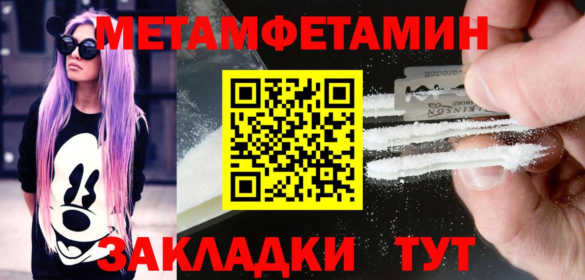 Нальчик  АМФЕТАМИН 98%  Амфетамин  Вход с VPN 