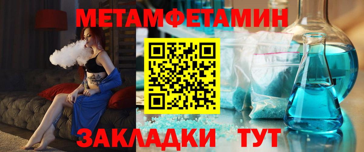 Амфетамин Premium Нальчик