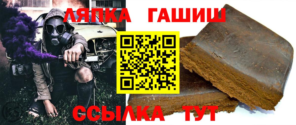 ГАШИШ VHQ Нальчик
