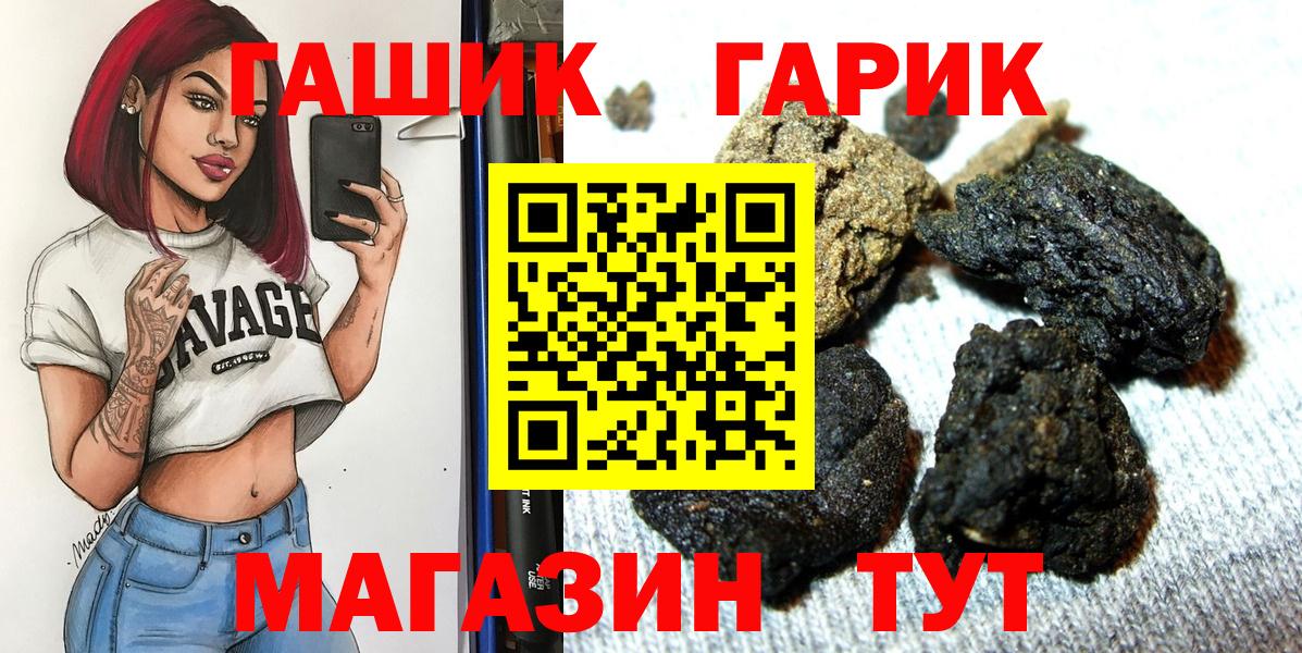 Нальчик  Гашиш  Вход с VPN  закладки  ГАШИШ Изолятор 