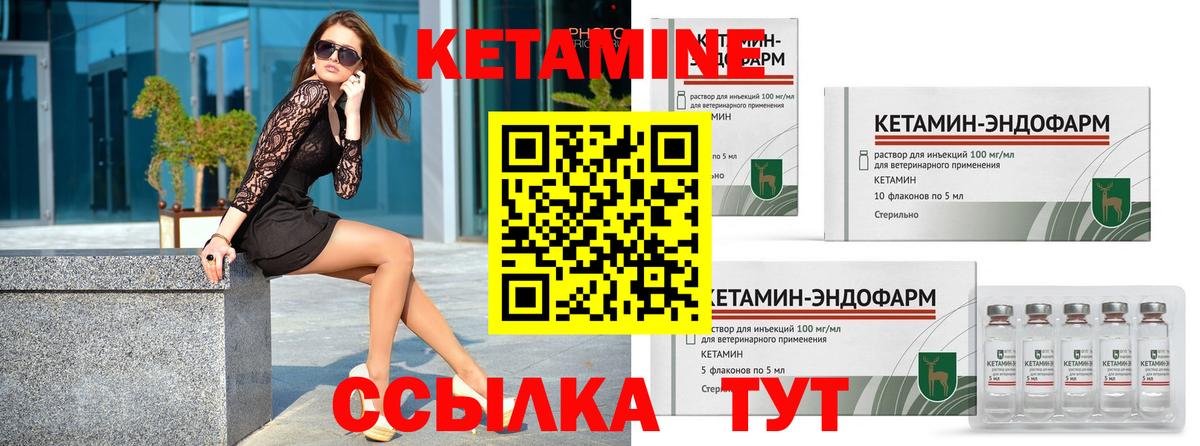 Нальчик  сайты даркнета наркотические препараты  Вход с VPN  КЕТАМИН VHQ 