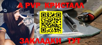 марки nbome Северобайкальск