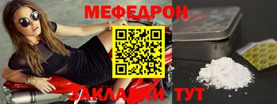 а пвп мука Севастополь