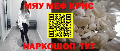а пвп мука Севастополь