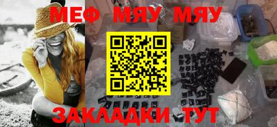 а пвп мука Севастополь