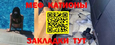 а пвп мука Севастополь