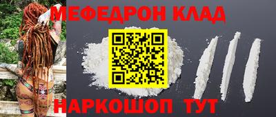 спайс Свободный