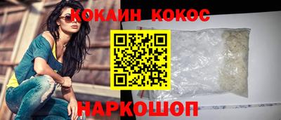 спайс Свободный