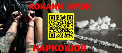 а пвп мука Севастополь