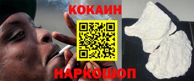 спайс Свободный