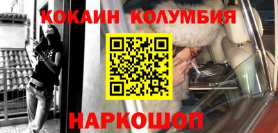 спайс Свободный