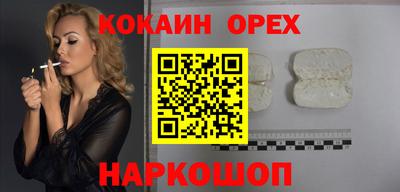 марки nbome Северобайкальск