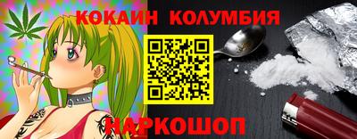 марки nbome Северобайкальск