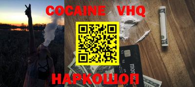 а пвп мука Севастополь