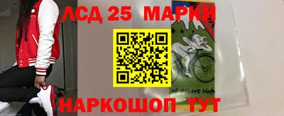 спайс Свободный