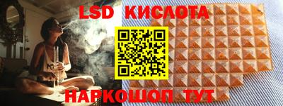 спайс Свободный