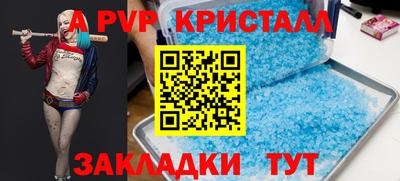 спайс Свободный