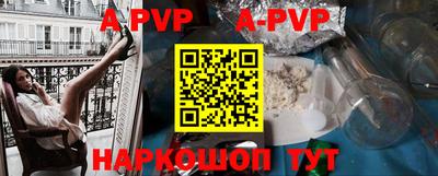 марки nbome Северобайкальск