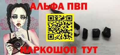 а пвп мука Севастополь
