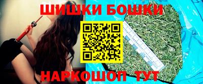 марки nbome Северобайкальск