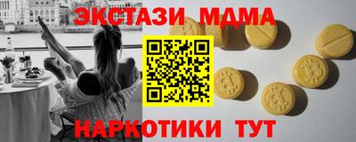 спайс Свободный
