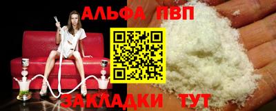 а пвп мука Севастополь