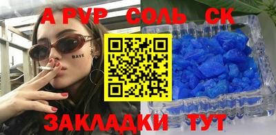 спайс Свободный