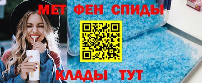 спайс Свободный