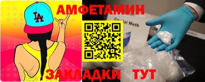 спайс Свободный