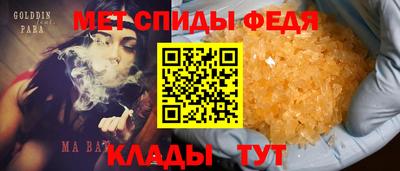 а пвп мука Севастополь