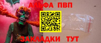 марки nbome Северобайкальск