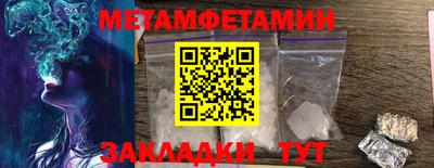 марки nbome Северобайкальск