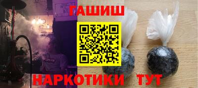 марки nbome Северобайкальск