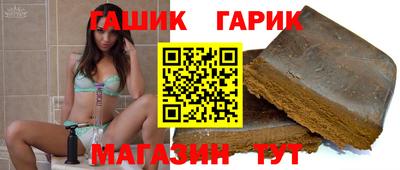 марки nbome Северобайкальск