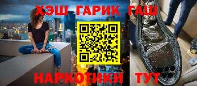 марки nbome Северобайкальск