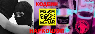 спайс Свободный