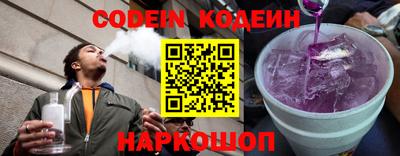 марки nbome Северобайкальск