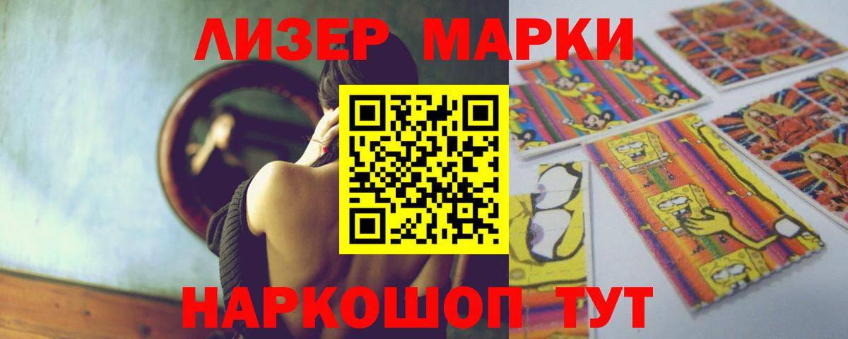 Лсд 25 экстази кислота Нальчик