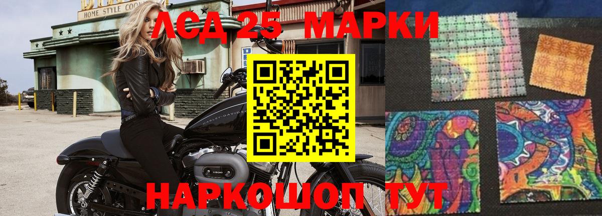 LSD-25 экстази кислота  LSD-25 экстази  Нальчик  Вход с VPN  LSD-25 экстази ecstasy 