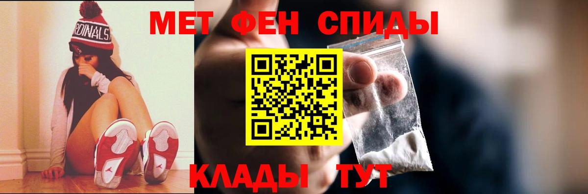 Нальчик  Метамфетамин винт  Вход с VPN  Метамфетамин винт 