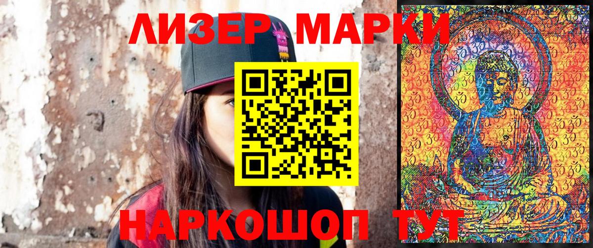 Марки NBOMe 1,8мг  где продают наркотики  Нальчик  Вход с VPN 