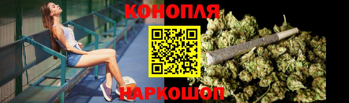 Конопля план  Каннабис AK-47  Нальчик  МАРИХУАНА план  Вход с VPN 